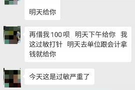 洛龙洛龙专业催债公司的催债流程和方法